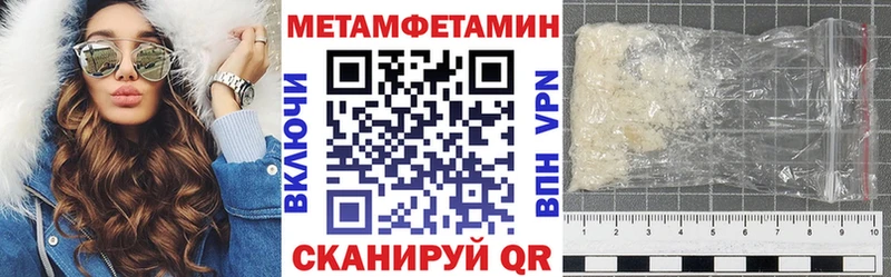 Амфетамин 97% Кондрово