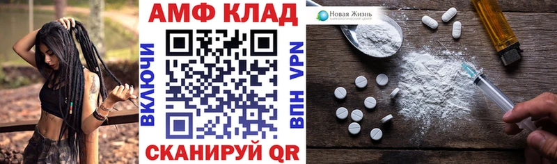 где купить наркотик  Кондрово  АМФ VHQ 
