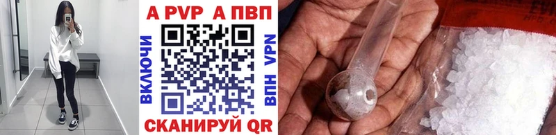 А ПВП СК цены Кондрово