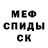 Альфа ПВП кристаллы Eliz Shaw