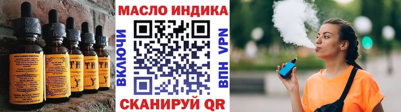 Печенье с ТГК марихуана  Кондрово 