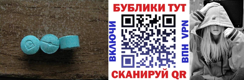 Экстази диски  купить наркотик  Кондрово 
