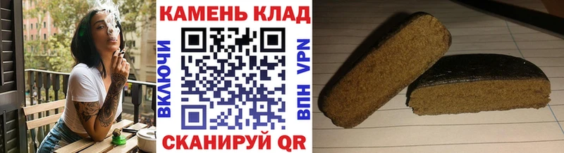 блэк спрут зеркало  Кондрово  ГАШИШ Ice-O-Lator 