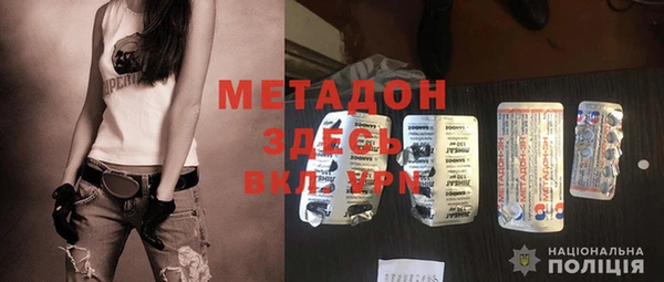 метамфетамин Балахна