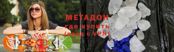мефедрон VHQ Баксан