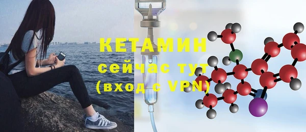 метамфетамин Балахна