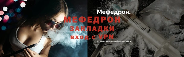 метамфетамин Балахна