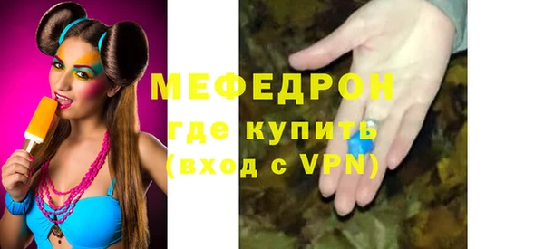 метамфетамин Балахна