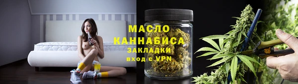 метамфетамин Балахна