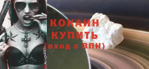 кокс Балабаново