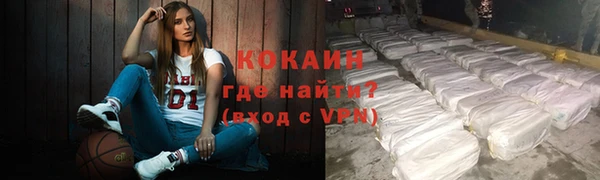 метамфетамин Балахна