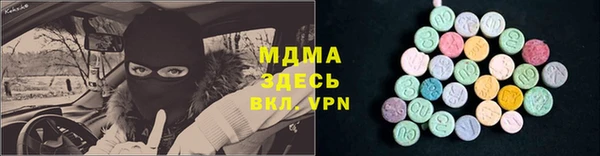 мефедрон VHQ Баксан
