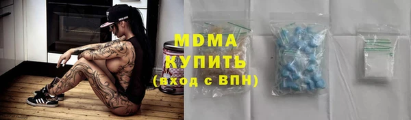 метамфетамин Балахна