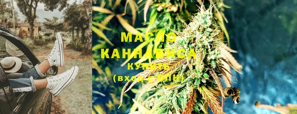 мефедрон VHQ Баксан