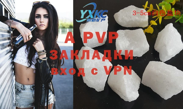 мефедрон VHQ Баксан
