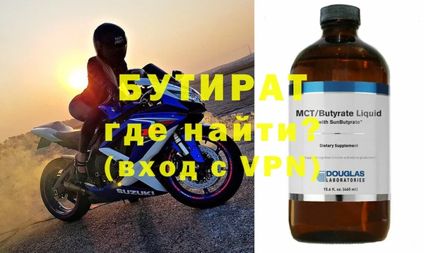 мефедрон VHQ Баксан