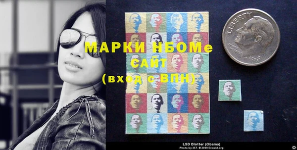 метамфетамин Балахна