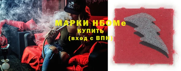 метамфетамин Балахна