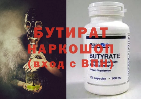 мефедрон VHQ Баксан