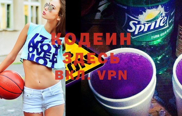 мефедрон VHQ Баксан