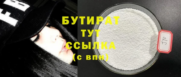 мефедрон VHQ Баксан