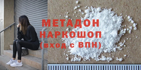 метамфетамин Балахна