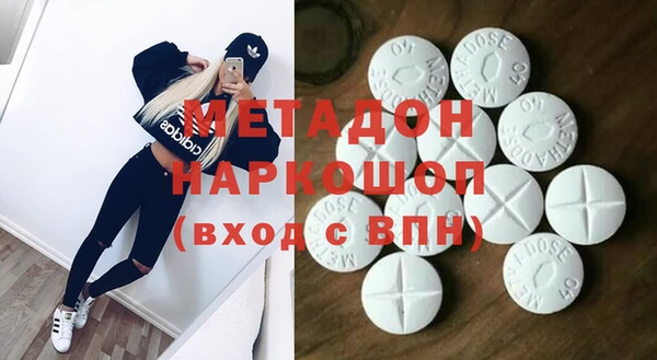 мефедрон VHQ Баксан