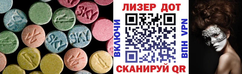 ЛСД экстази кислота  что такое   Кондрово 