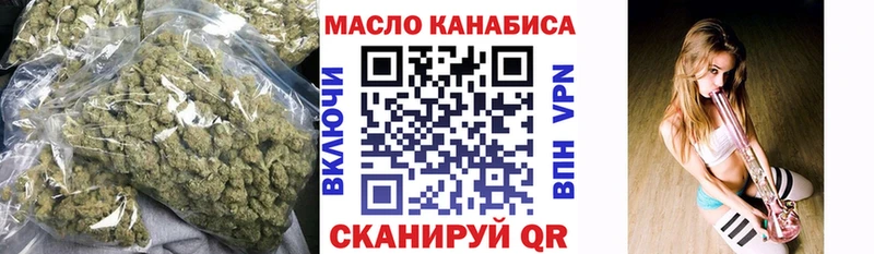 ТГК Wax  Кондрово 