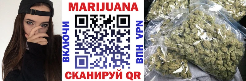 Каннабис Ganja  Кондрово 